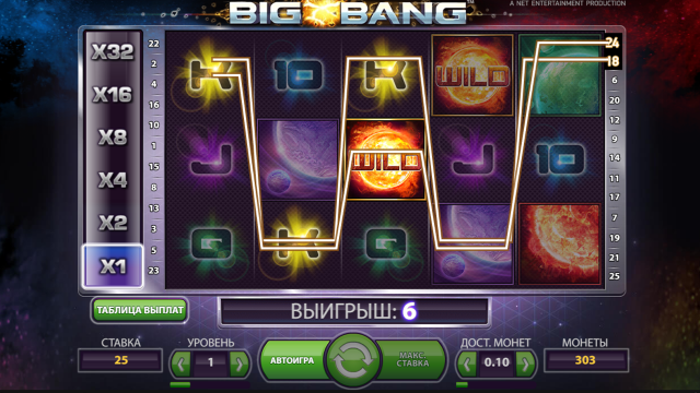 Игровой интерфейс Big Bang 3