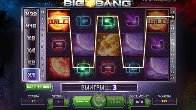 Характеристики слота Big Bang 7