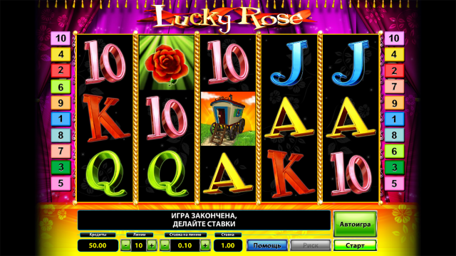 Игровой интерфейс Lucky Rose 1