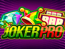 Играй онлайн и выигрывай в игровом автомате Joker Pro